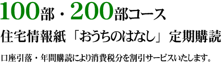 100E200R[X